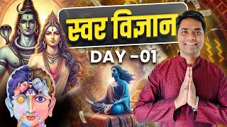 Swar Vigyan for Beginners Swar Vigyan ka रहस्य  Day 1  Maniesh K Maurya [upl. by Ninel]