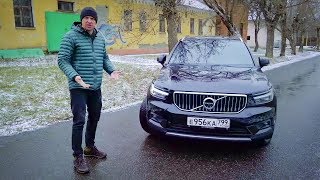 Volvo XC40 2019 Почти Немец Дорого [upl. by Burnard778]