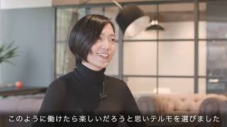 テルモ株式会社「若手開発者のReal Voice －テルモと私の出会い編」（2019年） [upl. by Georgiana276]