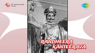 Ranadheera Kanteerava  Radha Madhava song [upl. by Circosta361]