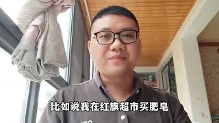 学会省钱，每天赚个零花钱，中国工商银行活动轻松获得20元立减金 [upl. by Kiel]