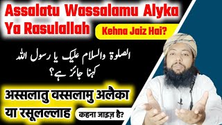 Assalatu wassalamu alaika ya rasool allah  Salato salam padhna kaisa hai  HadyatulMuslimeen [upl. by Ahsimik]