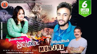 Latest Himachali Nonstop Munjra vol3 by Vikeat Khachi and Geeta Bhardwaj  Music HunterZ [upl. by Adaven969]