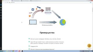 Zaboronahelp Бесплатный Впн для Украинцев настройка на Windows 710 [upl. by Brookhouse]