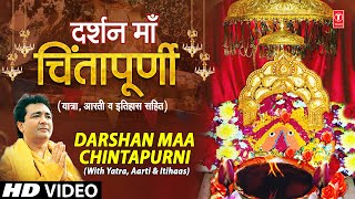 Darshan Maa Chintpurni With Yatra Aarti History [upl. by Athenian432]