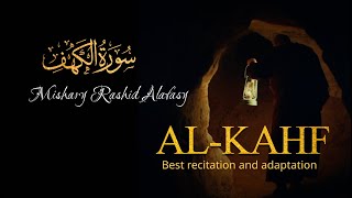 SURAH AL KAHF سورة الكهف  SOULFUL recitation quran kahf soulfulrecitation beautifulrecite [upl. by Asiek]