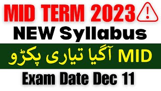 VU MID Term Fall 2023  Mid term Kb ho ga  NEW Syllabus kitna hoga  VU MID TERM Preparation [upl. by Intruok]