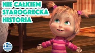 Piosenki Maszy 💥 NOWY ODCINEK 2024 🎼 Nie całkiem starogrecka historia 🏺🐺 Odcinek 12 [upl. by Lessur332]