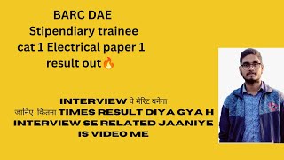 barc Dae stipendiary trainee category 1 Electrical result out 🔥 जानिए interview se related [upl. by Farah]