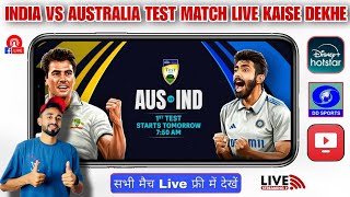 India Vs Australia Test Match 2024 Live Kaise Dekhe How To Watch India Vs Australia Live Test Match [upl. by Thomasin]