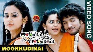 Andamaina Chandamama Full Video Songs  Moorkudinai Video Song  Rakul Preet Singh  Gautham Karthik [upl. by Aniaz]