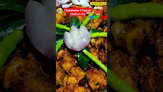 Saucy chicken frychicken fry recipe shorts youtubeshorts [upl. by Anilehs802]