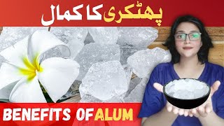 Benefits of Alum  Phitkari ke Fadey  How to Use Alum [upl. by Nnylav28]