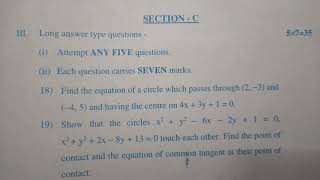 TS INTER SECOND YEAR MATHS2B QUESTION PAPERMAY2023 MATHS MODELPAPER INTERPERVIOUSPAPERS SETC [upl. by Yokum]