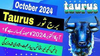 Taurus October 2024Monthly HoroscopeBurj SoorUrdu HoroscopeSeptember ka mahina Kaisa rehega [upl. by Donohue]