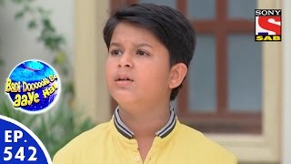 Badi Door Se Aaye Hain  बड़ी दूर से आये है  Episode 542  6th July 2016 [upl. by Bernadene]