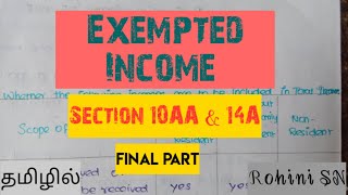 Exemption  Final Part in Tamil  Direct Taxation [upl. by Norbert38]