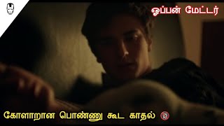 Open Matter Movie  Majavana Movie Review in Tamil  Hollywood World [upl. by Isabeau685]