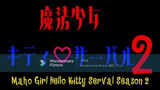 Maho Girl Hello Kitty♡Serval Season 2 OST Here Comes Imaginary Heroes [upl. by Eillib394]