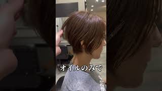 ショートヘアショートカット大阪ショート30代ショート40代ショート50代ショートヘア [upl. by Derdle79]