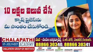 Chalapathi IITJEE  NEET Academy Scholarship Awards 202324 [upl. by Ynahpets]