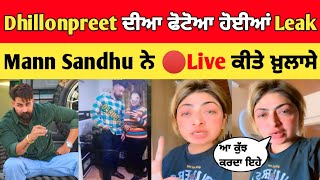 Dhillonpreet ਦੀ ਫੋਟੋਆ leak 😱 Mann Sandhu ਨੇ live ਕੀਤੇ ਖੁਲਾਸੇ  dhillonpreet vlog  mann Sandhu [upl. by Eiwoh178]