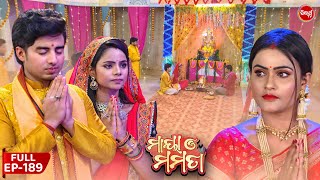 ମାୟା ଓ ମମତା  Maya O Mamata  Full Episode 189  Odia Mega Serial on Sidharth TV 7PM [upl. by Airalednac165]