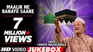 Maalik Ne Banaye Saare Islamic Video Song HD  Chhote Mazid Shola  Nabi Ke Vaaste [upl. by Morie]