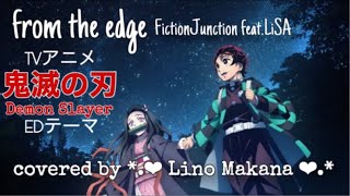 【 歌ってみた 】quot鬼滅の刃 EDquot from the edge／FictionJunction feat LiSA covered by ❤︎ Lino Makana ❤︎ [upl. by Harahs]