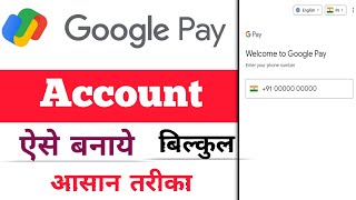 Google pay Account Kaise Banaye  How To Open Google Pay Account  G Pay Account Kaise Banaye [upl. by Narayan]