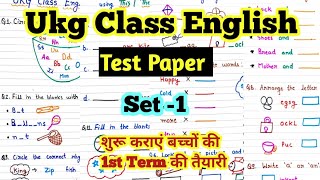 UKG English Worksheet UKG English Question Paper  UKG English Test Paper UKG peehuandrudracorner [upl. by Mott]