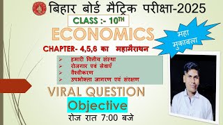 CLASS 10TH ECONOMICS CHAPTER 4 5 AND 6 BY PINKU SIR [upl. by Latsyk]