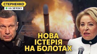 Ракети середньої дальності для України та нові російські погрози за ATACMS [upl. by Sternlight625]