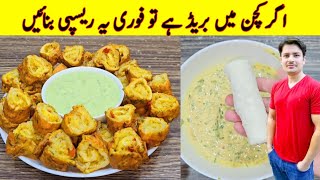 if You Have Bread Make This Delicious Snacks At Home By ijaz Ansari Food Secrets [upl. by Basile]