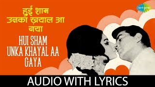 Hui Sham Unka Khayal Aa Gaya with lyrics  हुई शाम उन का खयाल आ  Mohd Rafi  Mere Hamdam Mere Dost [upl. by Vershen]