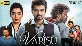 Varisu Full Movie Hindi Dubbed 2023  Thalapathy Vijay  Rashmika Mandanna  Hindi Dubbed Movie 2023 [upl. by Eetnwahs]