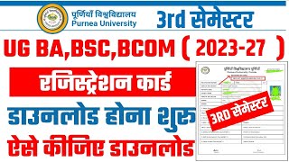 Purnea University UG 3rd Semester Registration Card Download 2024  ऐसे कर पाएंगे डाउनलोड [upl. by Ylenaj]