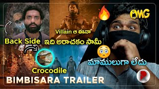 Bimbisara Trailer  Telugu  Kalyan Ram  RatpacCheck  Bimbisara Movie  Bimbisara Trailer Telugu [upl. by Eiramanin736]