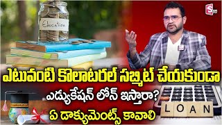 Ravinder  Education Loans without Collateral  List of Banks  Apply For Student Education Loan [upl. by Christoper]