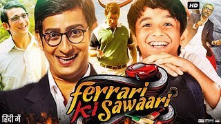 Ferrari Ki Sawaari Full Movie  Sharman Joshi  Vidya Balan  Boman Irani  Review amp Fact [upl. by Ardeth]