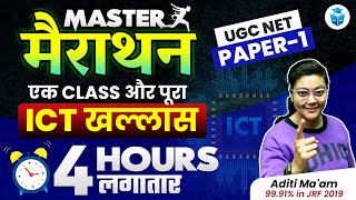 UGC NET Paper 1 ICT Marathon  UGC NET ICT by Aditi Mam  ICT Complete Revision JRFAdda [upl. by Matthew840]