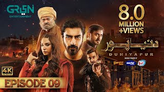 DuniyaPur Episode 9 CC Khushhal Khan  Ramsha Khan  Naumaan Ijaz  Sami Khan  20th November 2024 [upl. by Aihsiek]