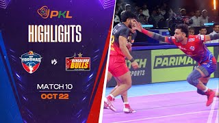 Match Highlights UP Yoddhas vs Bengaluru Bulls  October 22  PKL Season 11 [upl. by Yrffej837]