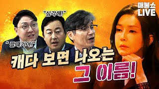 충격 상상 그 이상의 현실 누가 대통령인가  풀버전 [upl. by Tlevesor]