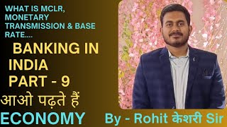 ECONOMY  CHAPTER  BANKING IN INDIA  TOPIC  MCLRMONETARY TRANSMISSION  BY ROHIT KESHARI SIR [upl. by Lezti]