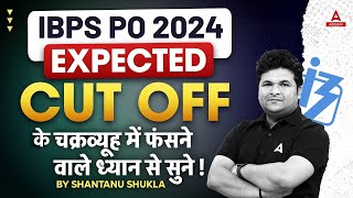 IBPS PO Expected Cut Off 2024  IBPS PO Cut Off Analysis  By Shantanu Shukla [upl. by Rednav407]