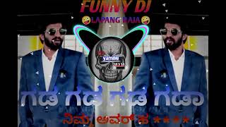 🤩GAD GAD 🎧 GAD GADA NIMMA AVAR DJ MIX DJ 🎧 YAMANU KANNADA DJ SONG REMIX LAPANG RAJA PINNEDAILAG🤟 [upl. by Tyra]