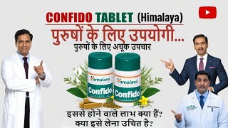 Confido Tablet Kitne Din Me Asar Karta Hai  Himalaya Confido Tablet  Himalaya Confido Use in Hindi [upl. by Lyrred]