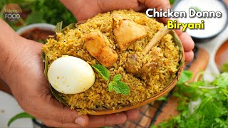 బెంగళూరు స్పెషల్ చికెన్ దొన్నె బిర్యానీ Perfect Chicken Donne Biryani recipe in telugu vismai food [upl. by Anselm907]