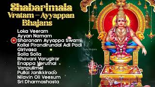 Shabarimala Vratam Special✨ Ayyappan Bhajans 🐅 Erode Raja Manis Devotional Collection 🪔  Jukebox [upl. by Elka]